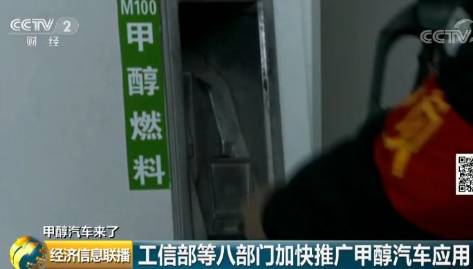 甲醇汽油添加劑 甲醇汽油添加劑